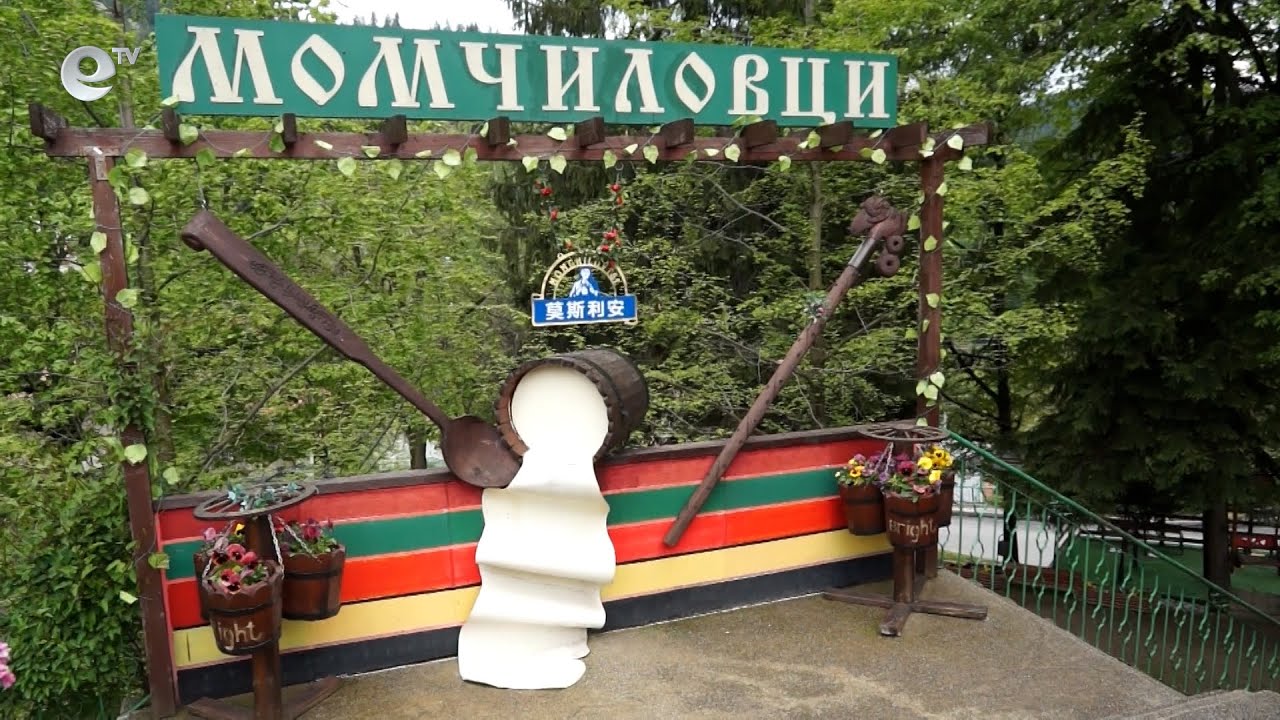 Оригинална изложба "Захарна магия в сърцето на Родопите" откриват в Момчиловци