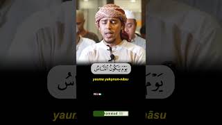 Download lagu Surah Al Qoriah | Salim Bahanan #quran mp3