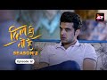 Dil Hi Toh Hai Season 2 Episode 12 Divided We Stand Yogita Bihani Karan Kundra