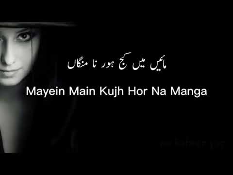 Tainu Ranjhe Naal Torta Ki Kehnge Loki ( Ranjha ) ( Lyrics )