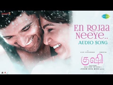 En Rojaa Neeye - Audio Song | Kushi | Vijay Deverakonda, Samantha Ruth Prabhu | Hesham Abdul Wahab