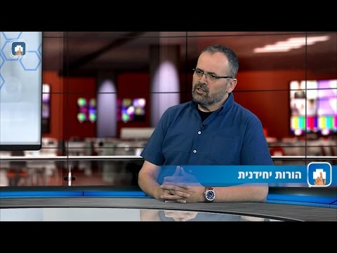 הורות יחידנית: המילון הרפואי