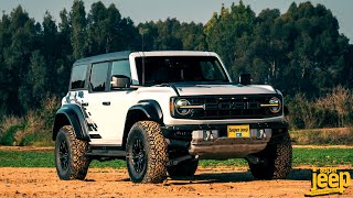 לראשונה בישראל פורד ברונקו ראפטור - יבוא מקביל סופר ג'יפ - Ford Bronco Raptor Interior&Exterior