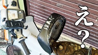 Amazonでカブ90ccの純正シートカバー買ってみた　#ホンダ #カブ #シートカバー #バイク #原付
