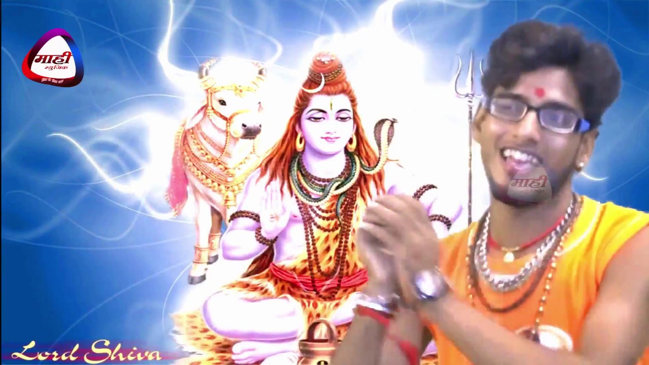 भोला सावनो में पीके || Bhojpuri Ka Hit Bolbam Song || शिव का सबसे सुन्दर गीत || एक बार जरुर सुने