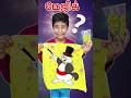 🪄😀. Pranesh Dad Cloth Magic Comedy #shortvideo #magic @SonAndDadOfficial