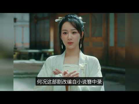 Yang Zi filmed the drama for 230 days, the male protagonist could not be broadcast due to an acciden