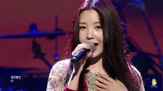 180914 Raina (레이나) - 'It's Okay' and 'Your Day' @ The Stage Big Pleasure (afterschool 애프터스쿨 오렌지캬라멜)