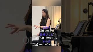 Piano Distance by Tōru Takemitsu