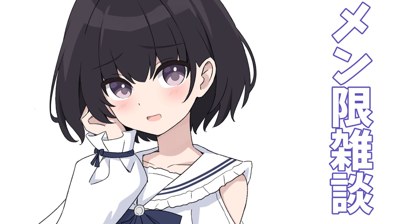 【メン限雑談】色デオキシス厳選しながら雑談