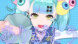 ７月を見送る会│ばぶかす