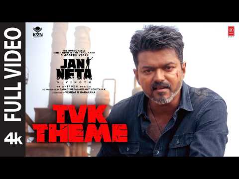 TVK Theme — watch video
