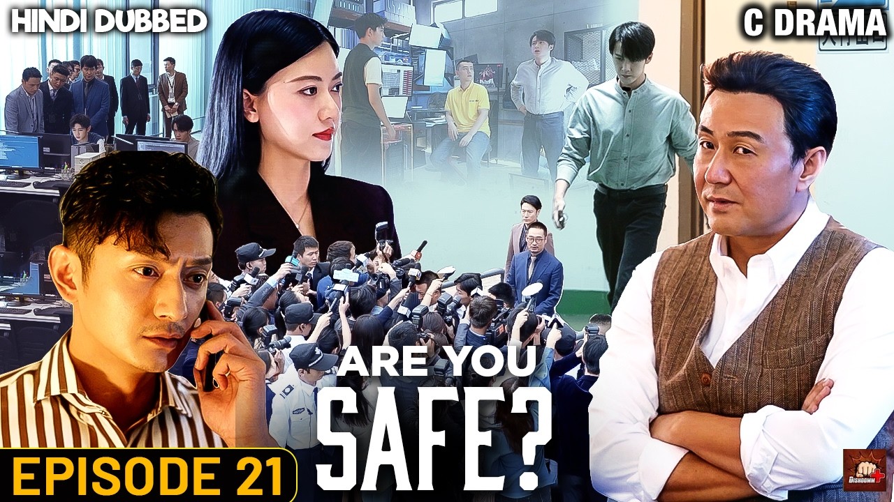 Are You Safe? Episode #21 | C Drama Eng Subs | Hindi Dubbed Cyber Crime Web Series | Chinese Drama
