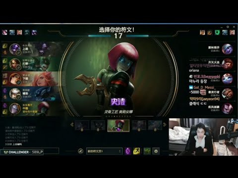 Dopa Orianna VS Yasuo  Mid  FULL GAME [DOPA GAMEPLAY ]