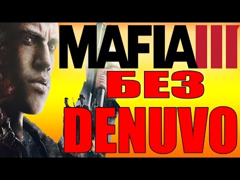 MAFIA 3 БЕЗ DENUVO СКАЧАТЬ КРЯК CODEX РЕПАК ОТ VOKSI