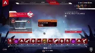 GW最終日８人pt/apex