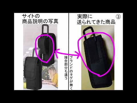 アマゾン:間違った商品が届きましたか?さあ、これをしてください