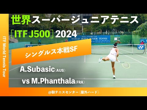 【J500 OSAKA 2024/SF】A.Subasic(AUS) vs M.Phanthala(FRA) Osaka Mayor's Cup - World Super Junior