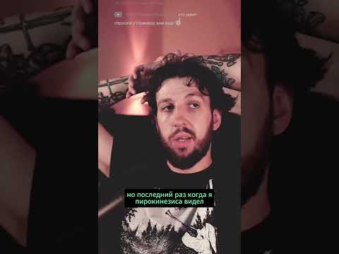 БУКЕР ПРО ОТДЫХ В ГЕЛЕНДЖИКЕ С PYROKINESIS