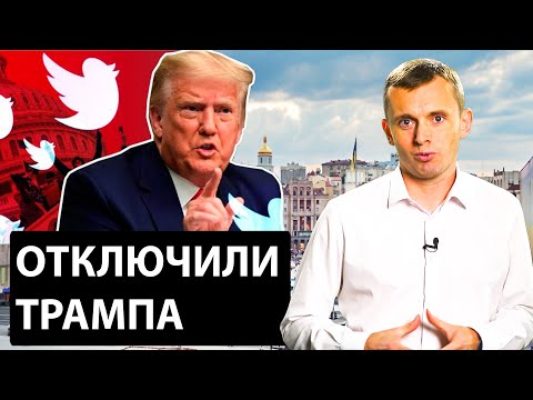 Тарифная вакханалия. Получит ли Украина бесплатную вакцину при Байдене?