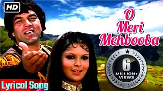 O Meri Mehbooba | HD Lyrical | Rahi | धर्मेंद्र, ज़ीनत अमान | Hits of 70s | ओ मेरी महबूबा | Love Song