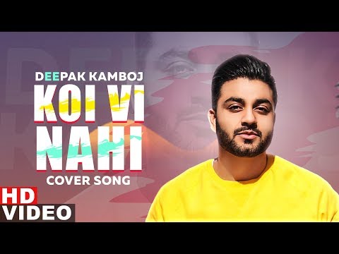 Koi Vi Nahi (Cover Song) | Deepak Kamboj | Shirley Setia | Gurnazar | Latest Punjabi Songs 2019