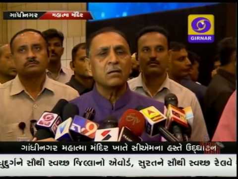 GUJARATI NEWS, 8-30 PM ON DD GIRNAR, DATE-30-9-2016
