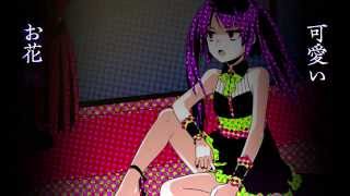 [official]サイタサイタ feat.オワタP(兎眠りおん)