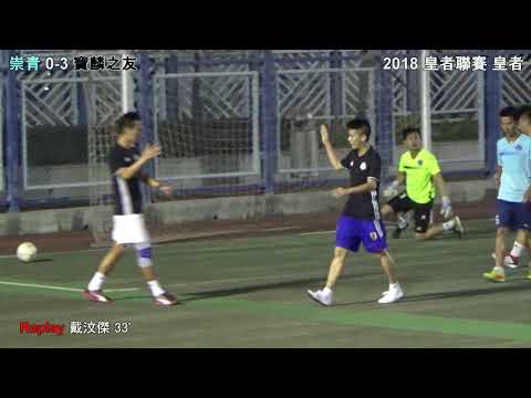 ★皇者 B8013 崇青(淺藍) VS 寶麟之友(黑) 精華