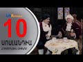 SOSLANDIA/ՍՈՍԼԱՆԴԻԱ-   EPISODE 10