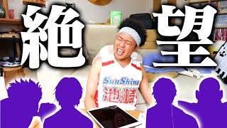 ★毎週 水曜・土曜 超絶配信 予定 - 【うそ…だろ…?】あまりにも絶望的に強すぎて、トラウマレベルだった敵キャラは…!?【ベスト5】