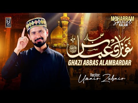 GHAZI - Umair Zubair Official Video 2025 Muharram