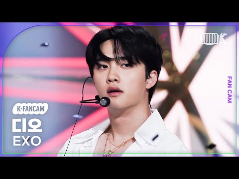 [K-Fancam] 엑소 디오 직캠 'Cream Soda'(EXO D.O. Fancam) @뮤직뱅크(Music Bank) 230714