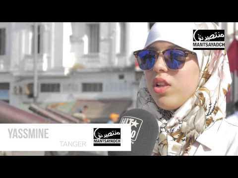 M9aydine w Msawtine - Yassmine de Tanger - MANTSAYADCH