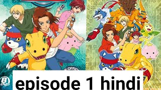 Digimon data squad episode 1 hindi explain//Digimo