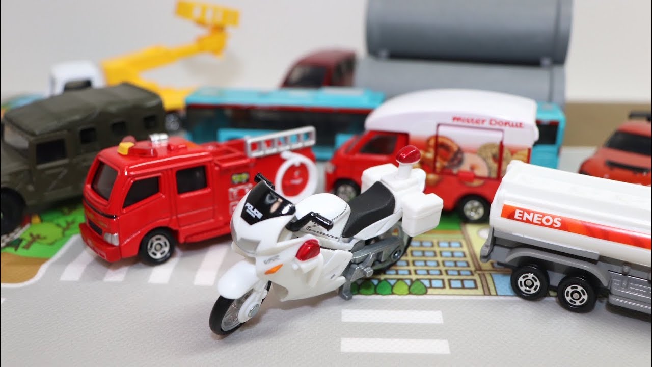 トミカ☆はたらくくるま いっぱいぜんぶならべてみた！ | Toy Cars for Kids しょうぼうしゃ