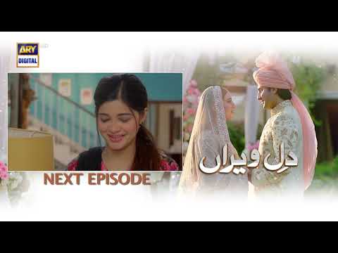 Dil e Veeran Episode 49 - Teaser - ARY Digital Drama