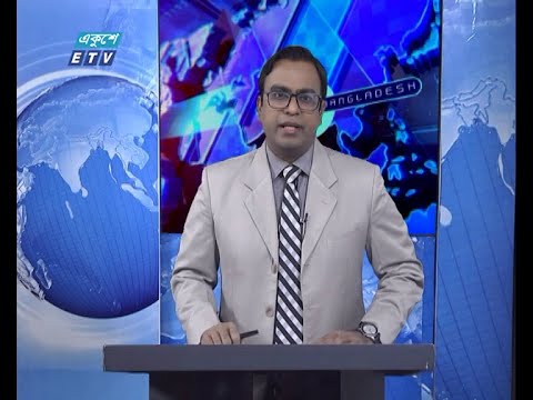 09 PM News || রাত ০৯টার সংবাদ || 26 November 2020 || ETV News