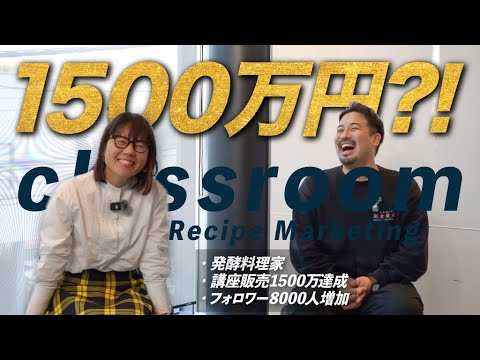 maco先生 対談サムネイル