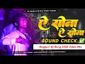 Viral Instagram Song A Sona A Sona Viral Nagpuri Dj Song Sound Check High Gain Tabla Mix Dj Pintu