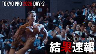 【大会速報】東京プロ2026のJINの結果は？