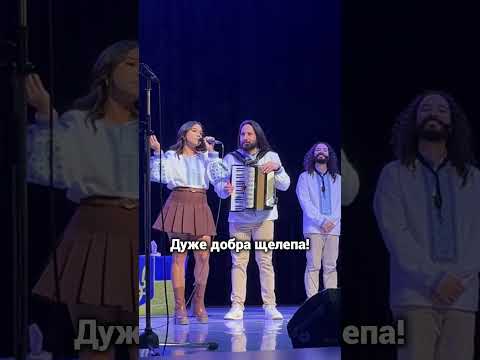 Венесуелка Ісамар на концерті на Рівненщині відповіла Янку, чому вона може говорити українською 🤫🤭