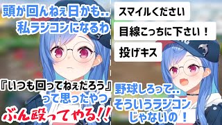 西園チグサ、ラジコンになる【にじさんじ/切り抜き】