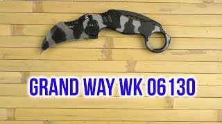 Grand Way WK 06130 - відео 1