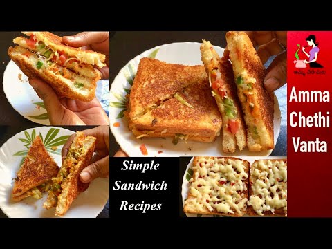 Simple & Quick Sandwich Recipes//Chilli Cheese Bread Toast//How To Make Vegetable Sandwich In Telugu Video