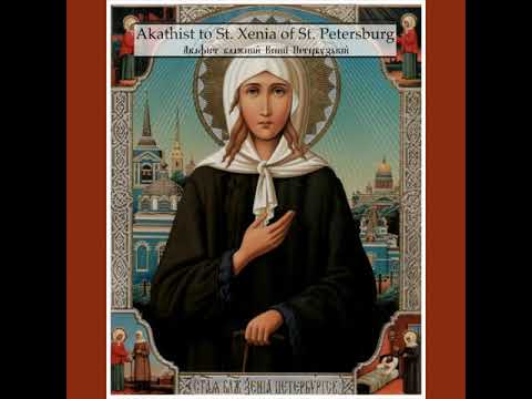 Akathist to St Xenia
