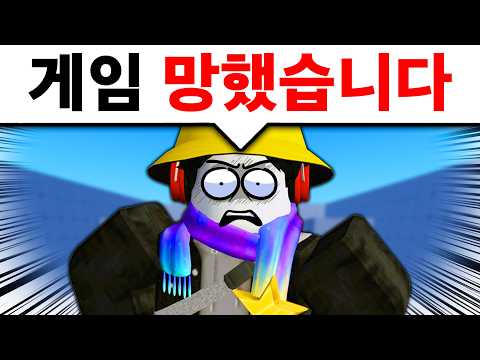 그동안 즐거웠습니다💀