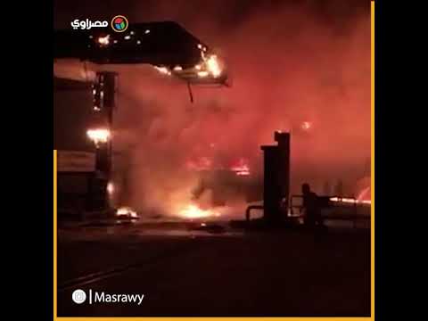 اللقطات الأولى لحريق محطة وقود بمدينة العاشر من رمضان