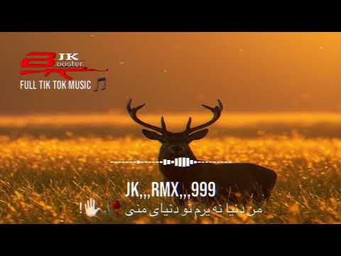 Full Tik Tok Music 🎵 اهنگ جدید تیک تاک من دنیا نه یرم تو دنیای منی 🥀✋🏻#foryou #viral #remix #🎼🎧