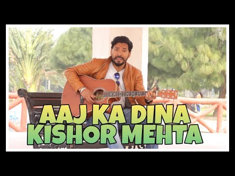 Ishan Dalela AAJ KA DINA - Uttarakhand folk song